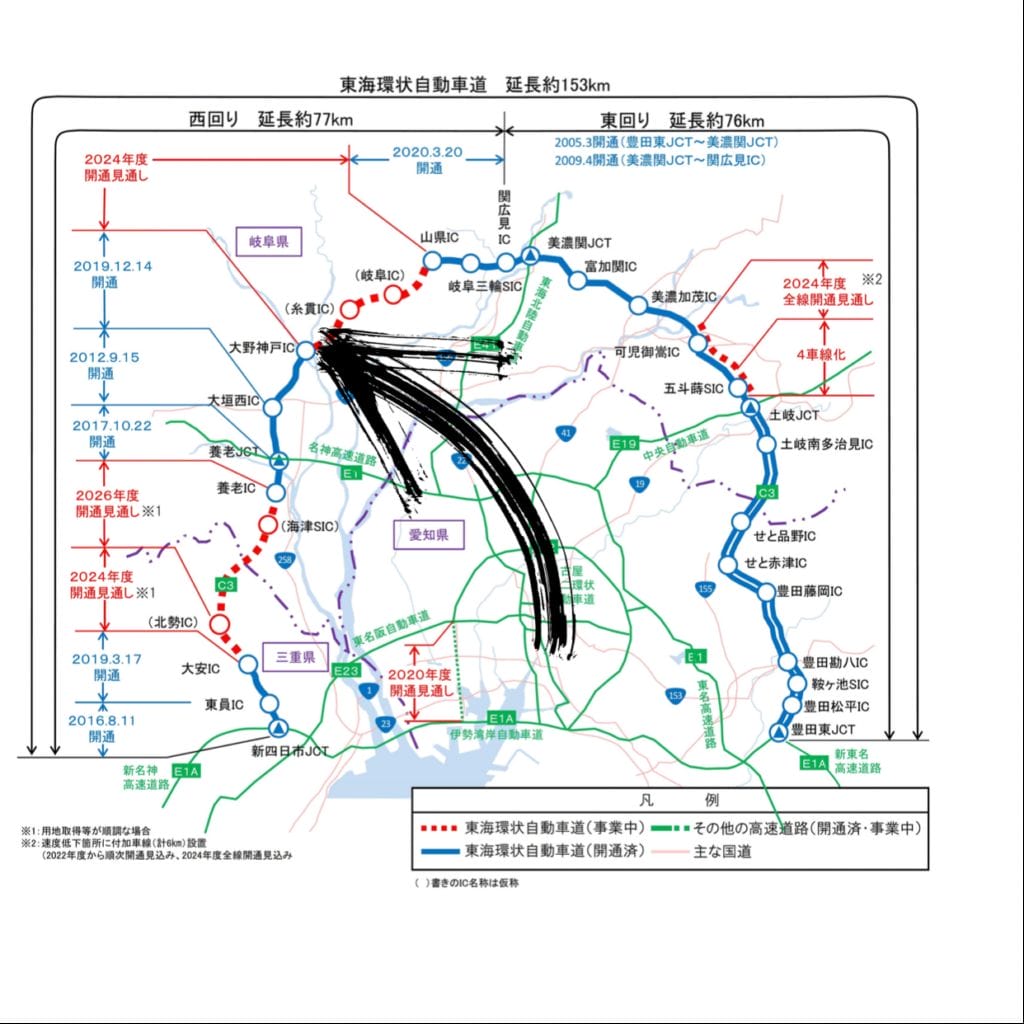 東海環状自動車道の施工工事